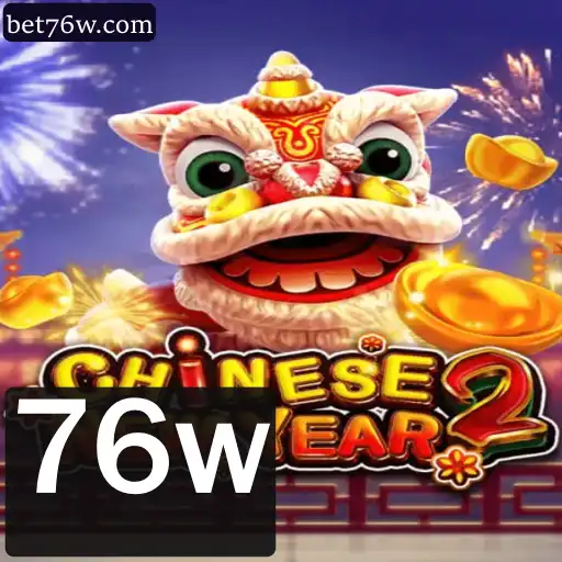 Explorando o Mundo de CHINESENEWYEAR2: Um Jogo de Estratégia Envolvente